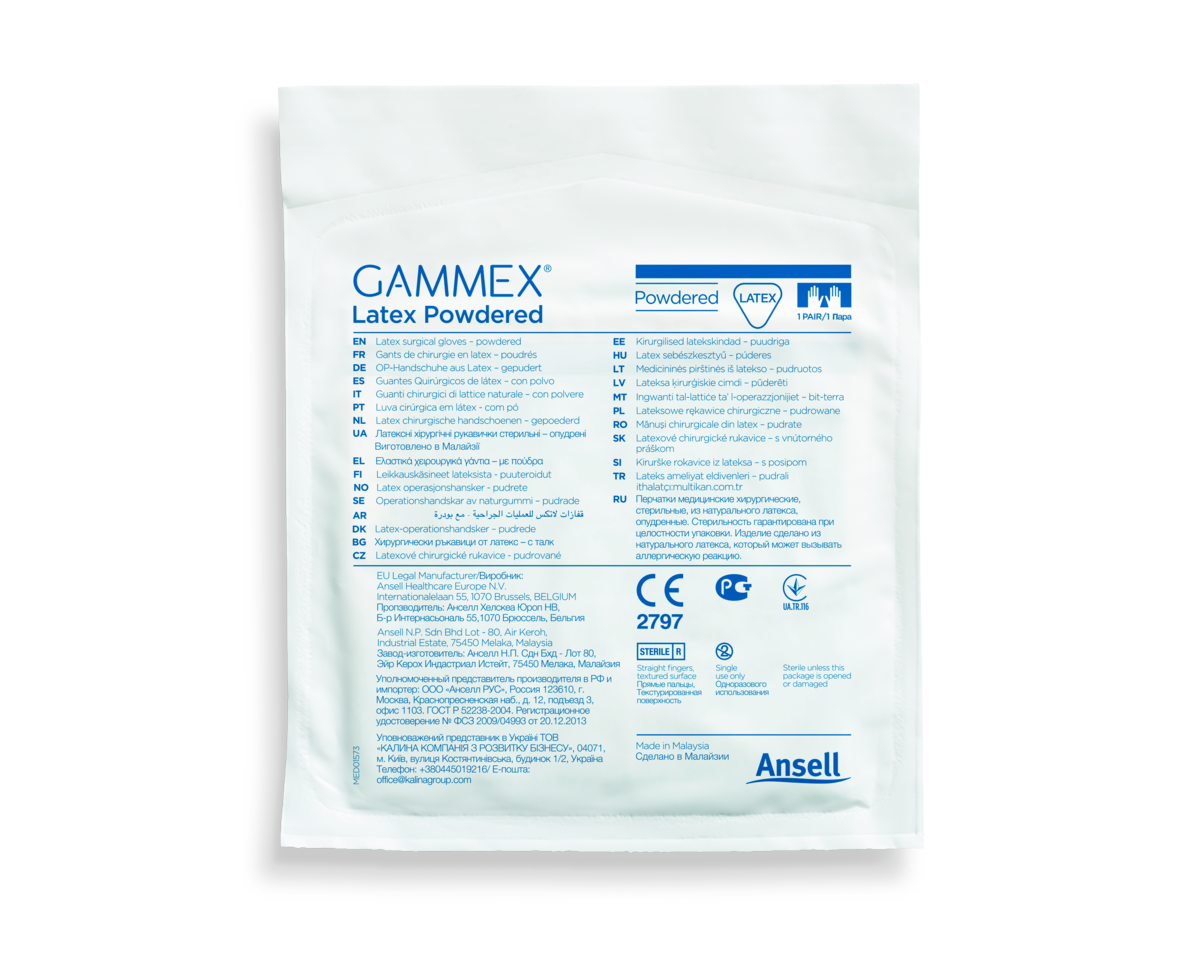 GAMMEX-Latex-Powdered-Pouch-Front-EMEA